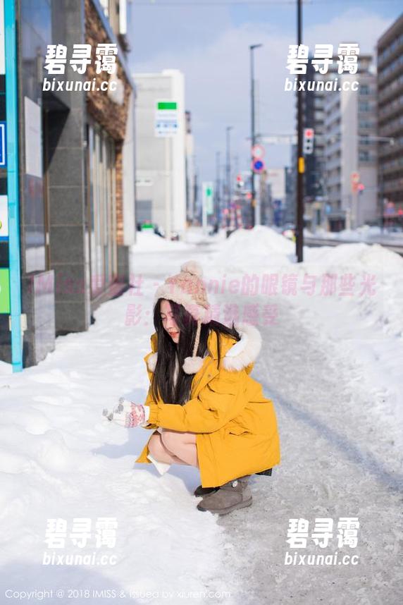 IMiss爱蜜社 - Yannie的眼镜与那些光影：写真精选感受