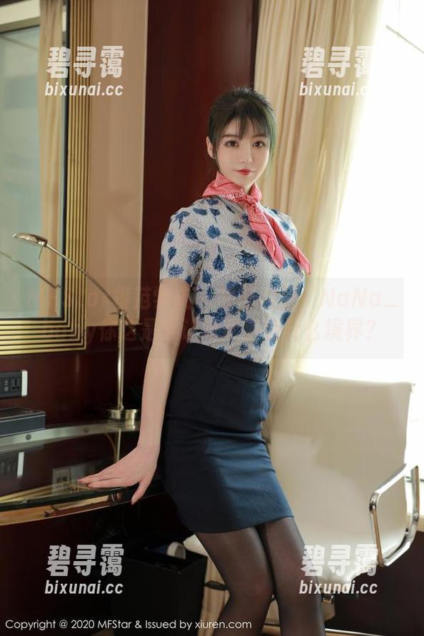 MFStar模范学院 - 和服合集：NaNa_baby你这是要让我欣赏到什么境界？