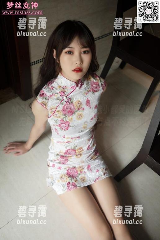 MSLASS梦丝女神 - 精选小都灵的图包，左耳明星脸，美得我都有点不好意思了。