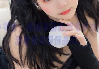 备好小零食，喵糖映画的肥宅少女高清资源等着你慢慢品味。