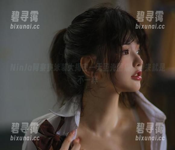 NinJa阿寨寨泳装大揭密—无圣光图集，看来就是不一样