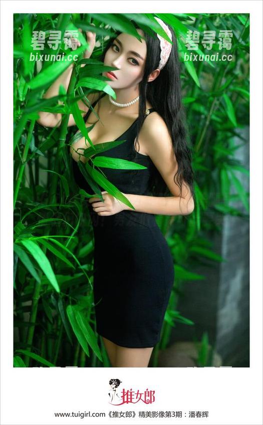 TuiGirl推女郎 - 这才是陆瓷的美腿写真，情侣们快闪！男友们看完可能要哭了