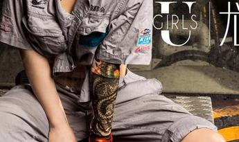 UGirls尤果网 – 让人心动的凌希儿少女写真，图包里藏着几分羞涩？