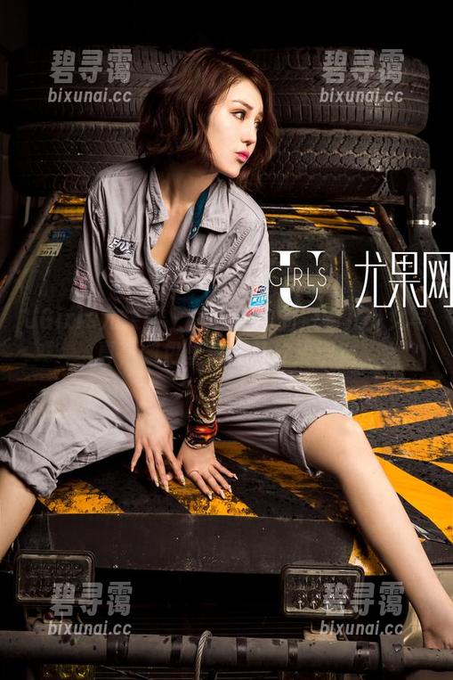 UGirls尤果网 - 让人心动的凌希儿少女写真，图包里藏着几分羞涩？