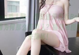 Xiuren秀人网 – 想知道周思乔Betty的体操服为何那么吸引人？福利和图片一起来揭秘！