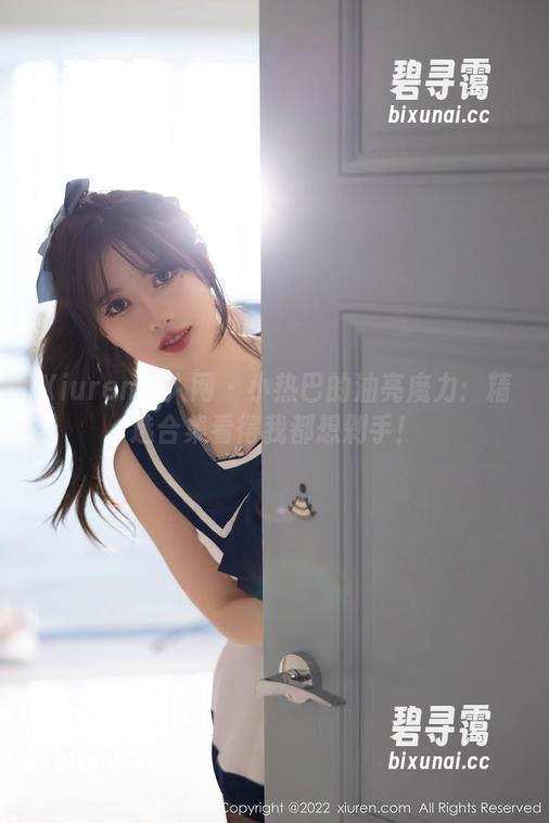 Xiuren秀人网-小热巴 Xiuren秀人网 - 小热巴的油亮魔力:精选合集看得我都想剁手!