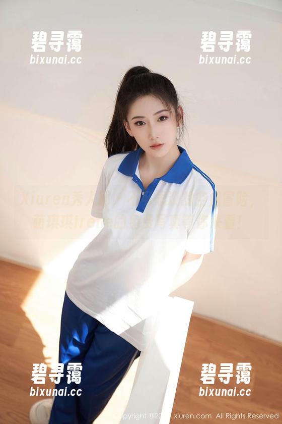 Xiuren秀人网 - 不可思议的空姐冒险，萌琪琪Irene的免费写真等你来看！