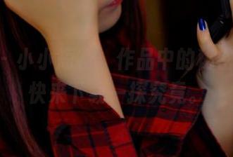 pans – 小小短裙：作品中的秘密披风，快来下载一探究竟。