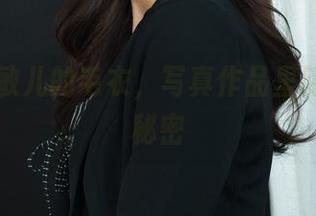 丽柜 – 敏儿的毛衣，写真作品里隐藏的小秘密