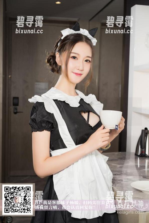 克拉女神 - 当嘉萌穿上体操服：看这组图片，绝对让你意想不到！