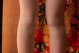 兔玩映画纯白浴巾私房合集：这浴巾的阻力真是妙，恨不得把它搬到阳光下晒晒。