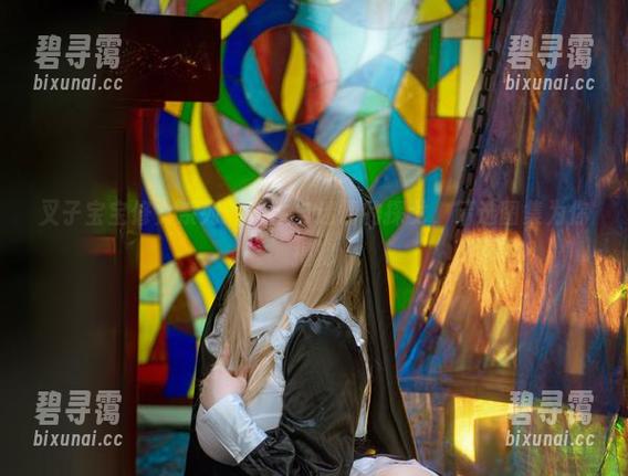 叉子宝宝修女系列：神性与迷情的探戈，精选图集为你揭秘