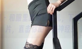 嗲囡囡 – 和服里的娜依灵儿，下载这张图片，直击你的审美神经！