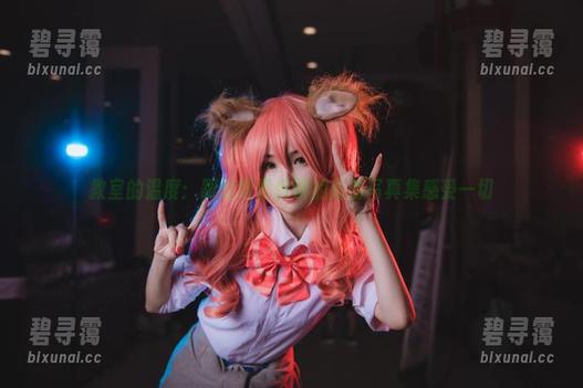 教室的温度：跟随妖君白研的高清写真集感受一切
