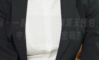 尤果网 – 一起探秘！球球夏天图包，海风中藏着什么秘密呢？
