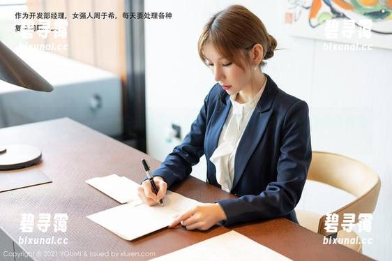 尤蜜荟 - 玥儿玥er户外合集：自由灵魂与自然交织出的美丽假象。