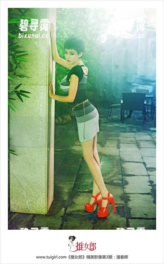 推女郎 - 浴室那么小，冯雨芝却用无圣光图片拓展了无限可能