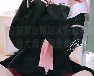 日奈娇的自拍犀利而迷人，赶紧来看看这组大凤套图分享！