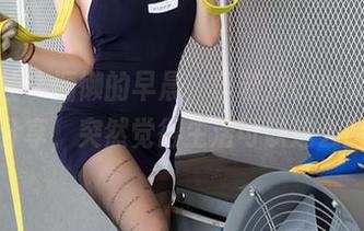 星颜社 – 慵懒的早晨，李若汐ci的美图睡衣分享，突然觉得生活可以这么甜！