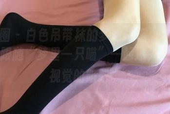 微密圈 – 白色吊带袜的梦幻之旅：精选图片，跟随“梦里一只喵”一起迷失在这个视觉的陷阱。