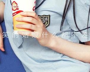 爱尤物 – 新鲜出炉！吴美溪的毛衣写真集，绝对让你想多看几眼。