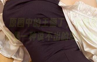 爱尤物 – 原图中的王俪丁，私拍目光琉璃，真是一种说不出的吸引力。