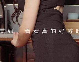 爱尤物 – 王静静女仆套图：调皮又不失礼貌的‘真女仆’日常！