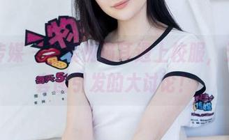 物恋传媒 – 当案例猫耳遇上校服，无圣光套图引发的大讨论！