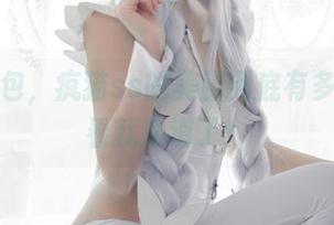打开图包，疯猫ss的美脚到底有多美？看看就知道了！