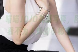 秀人网 – 喵喵JOJO礼服写真，图包中藏着不为人知的小秘密