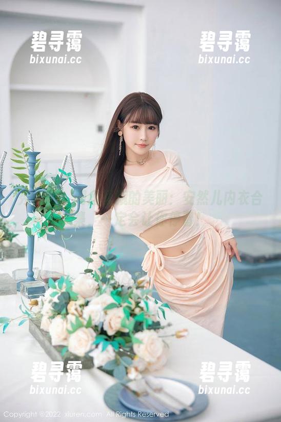 秀人网 - 网盘里藏的美丽：安然儿内衣合集，一定会让你停留！