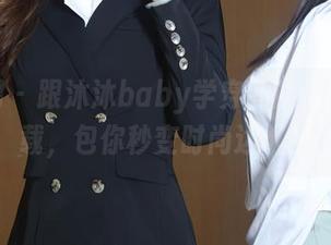 秀人网 – 跟沐沐baby学穿和服：高清下载，包你秒变时尚达人！