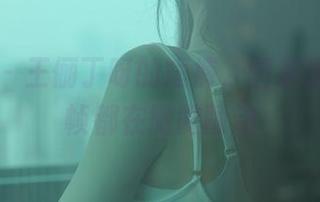 秀人网 – 王俪丁呀的短裤，图集里的每一帧都在微微颤动