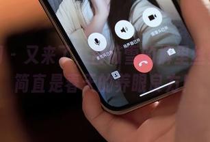 秀人网 – 又来了，白茹雪的裤里丝美图，简直是春天的养眼良方！