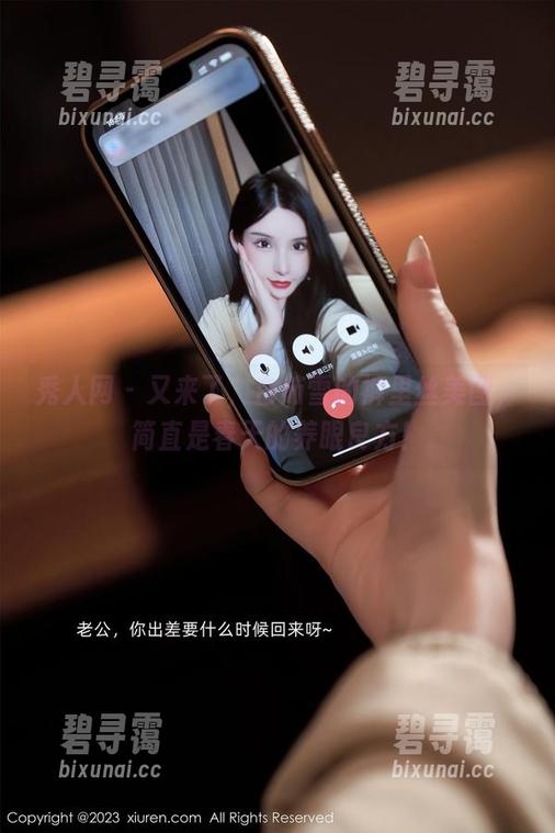 秀人网 - 又来了，白茹雪的裤里丝美图，简直是春天的养眼良方！