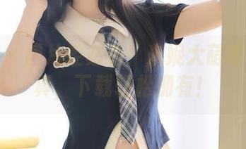 秀人网 – 图片控必看！米妮大萌萌女王写真，下载轻松拥有！