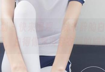 紧急企划 – 快来围观，林书辞的白色写真合集，白得像我没穿衣服的尴尬！