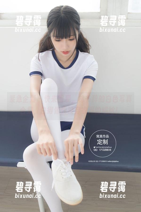 紧急企划 - 快来围观，林书辞的白色写真合集，白得像我没穿衣服的尴尬！