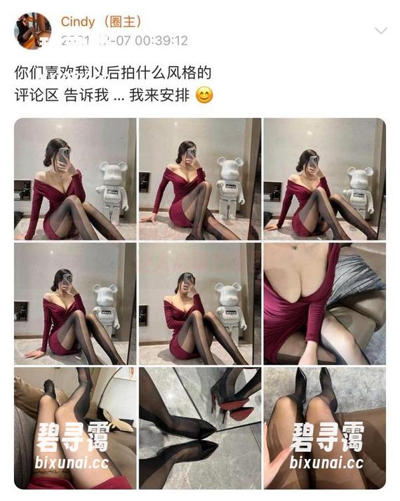 微密圈 - 金希儿网袜写真集：光影下的腿，让人心动的原图！
