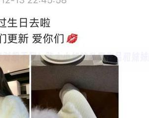 微密圈 – 你绝对想不到！陈大小姐的私房作品和妹妹的诞生细节！
