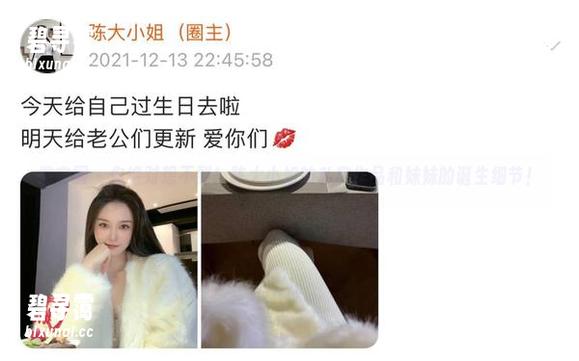 微密圈 - 你绝对想不到！陈大小姐的私房作品和妹妹的诞生细节！