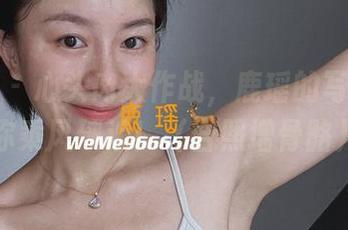 微密圈 – 心头肉大作战，鹿瑶的写真集带你乘风破浪！（合照增骨骼）