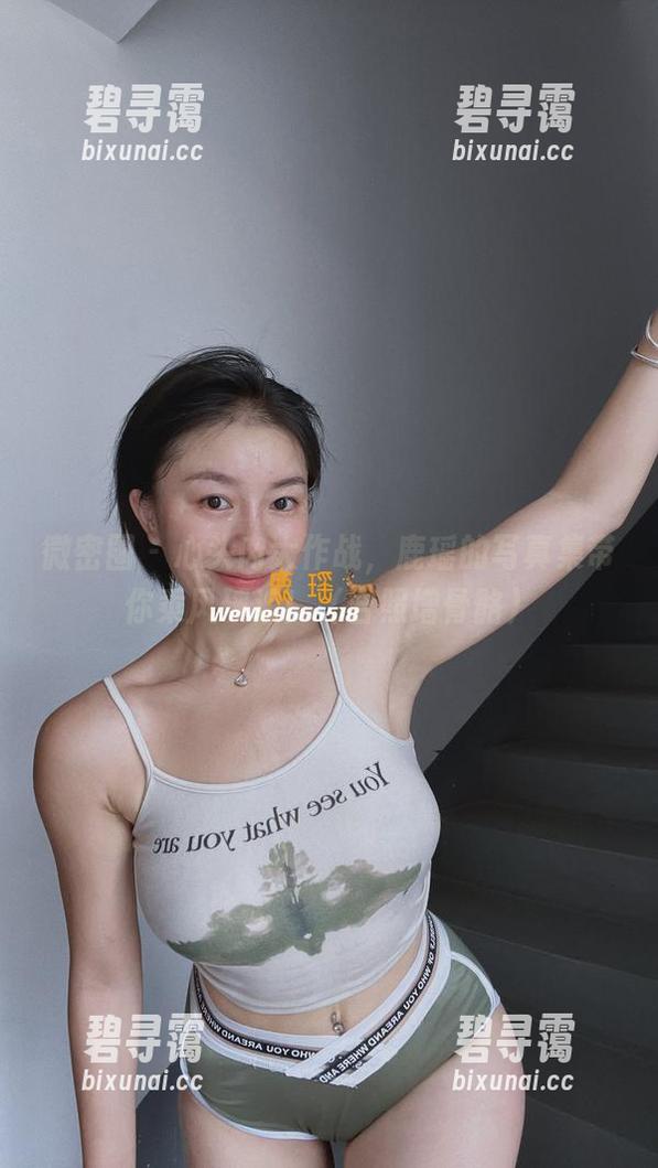 微密圈 - 心头肉大作战，鹿瑶的写真集带你乘风破浪！（合照增骨骼）